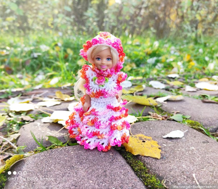 Золотая осень и кукла Наденька