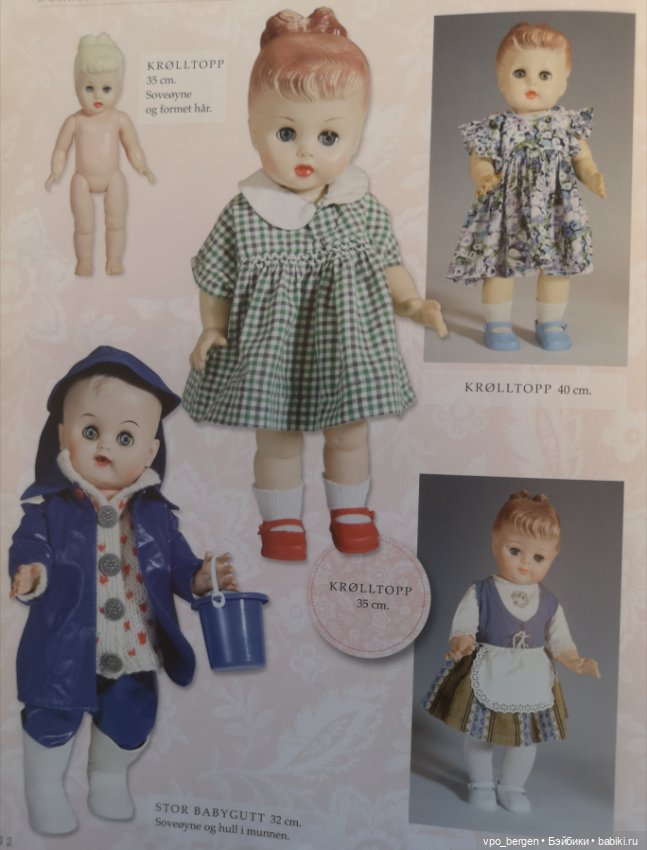 Виниловые куклы Норвегии — Винтажные куклы ГДР (Немки): Бигги