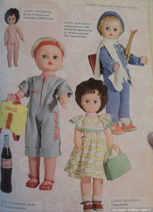 Виниловые куклы Норвегии — Винтажные куклы ГДР (Немки): Бигги (фото 10)
