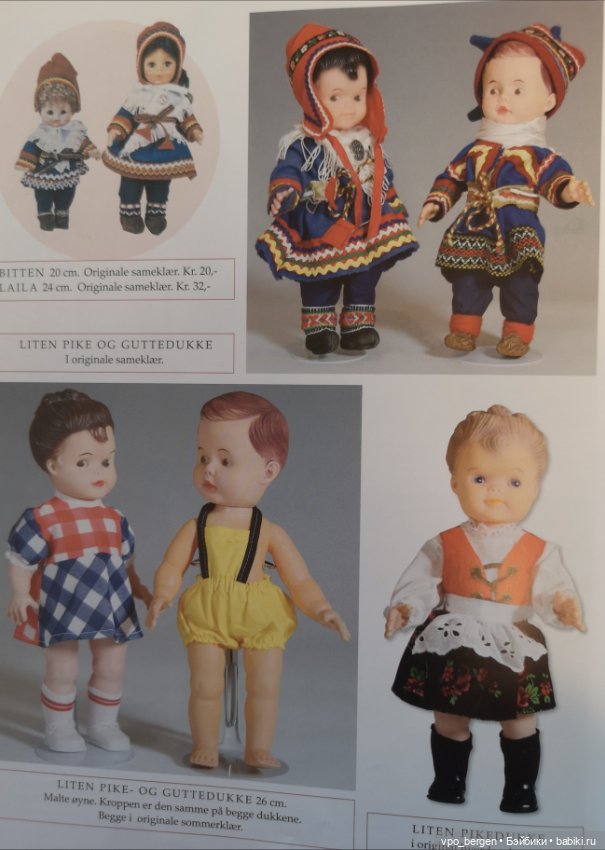 Виниловые куклы Норвегии — Винтажные куклы ГДР (Немки): Бигги (фото 2)