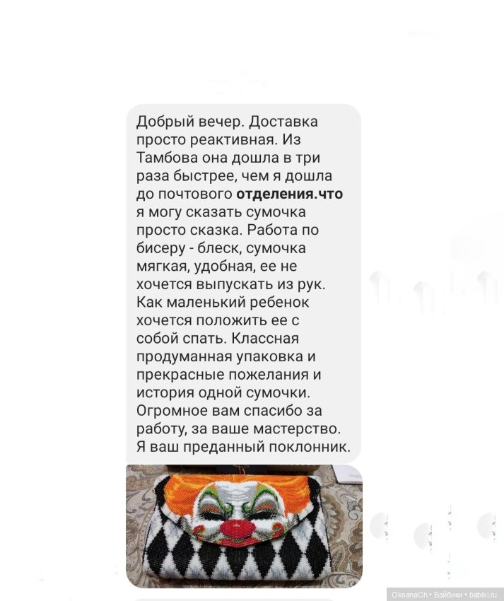 Сегодня пораньше — Другие хобби и увлечения: сад (фото 2)