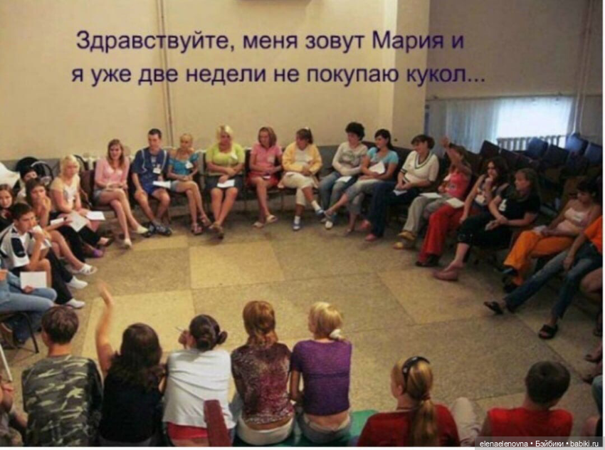 Для настроения про КУКОЛ 😂