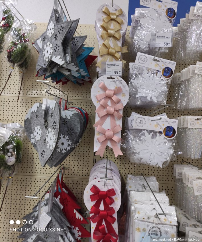 Прогулка в парк и Фикс- Прайс