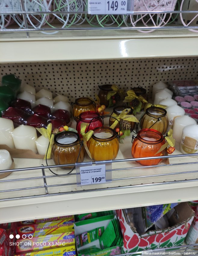 Прогулка в парк и Фикс- Прайс