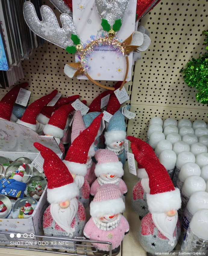 Прогулка в парк и Фикс- Прайс