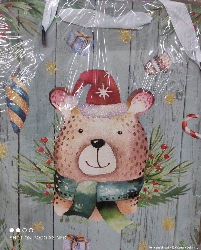 Прогулка в парк и Фикс- Прайс