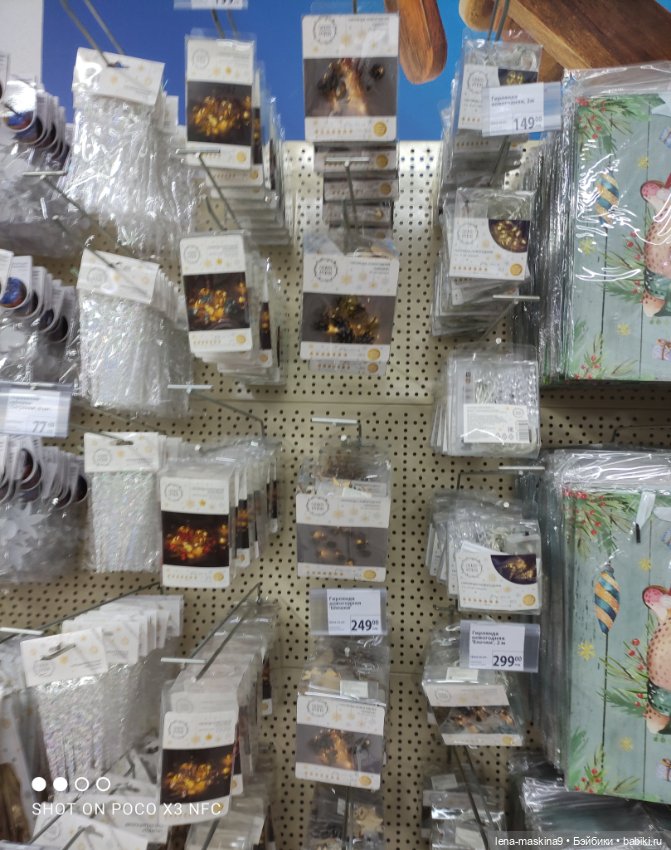 Прогулка в парк и Фикс- Прайс