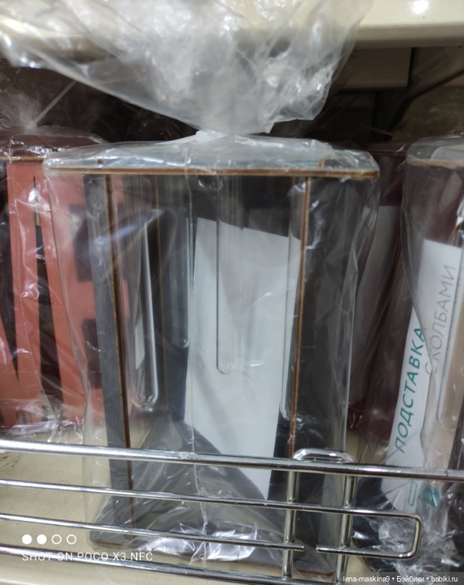 Прогулка в парк и Фикс- Прайс