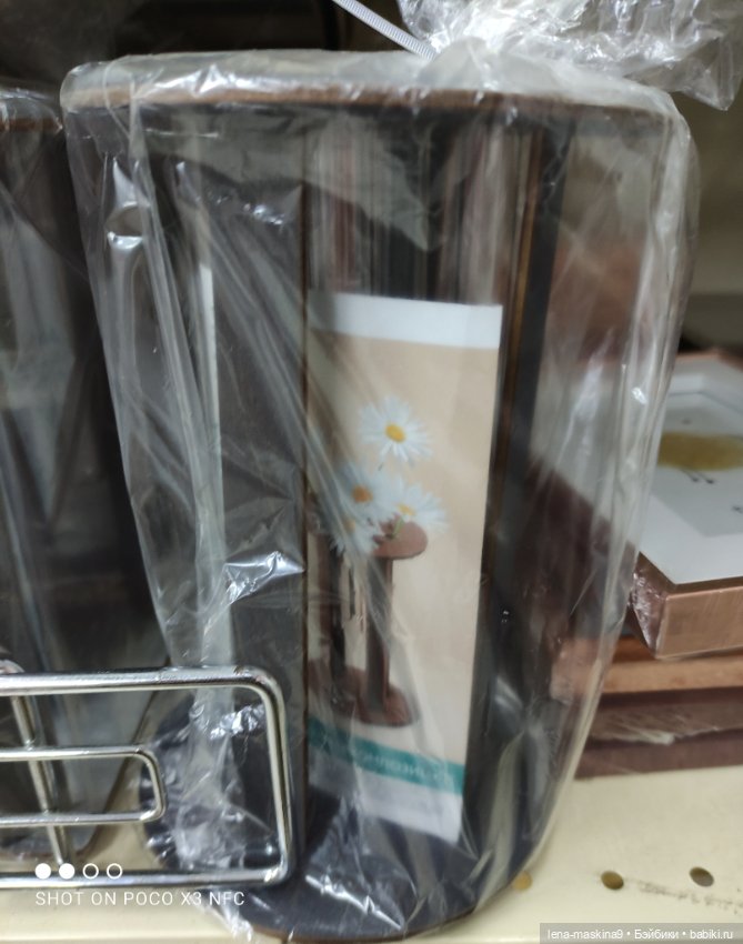 Прогулка в парк и Фикс- Прайс