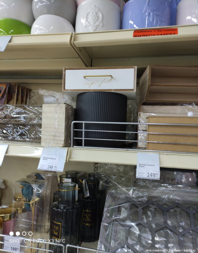 Прогулка в парк и Фикс- Прайс