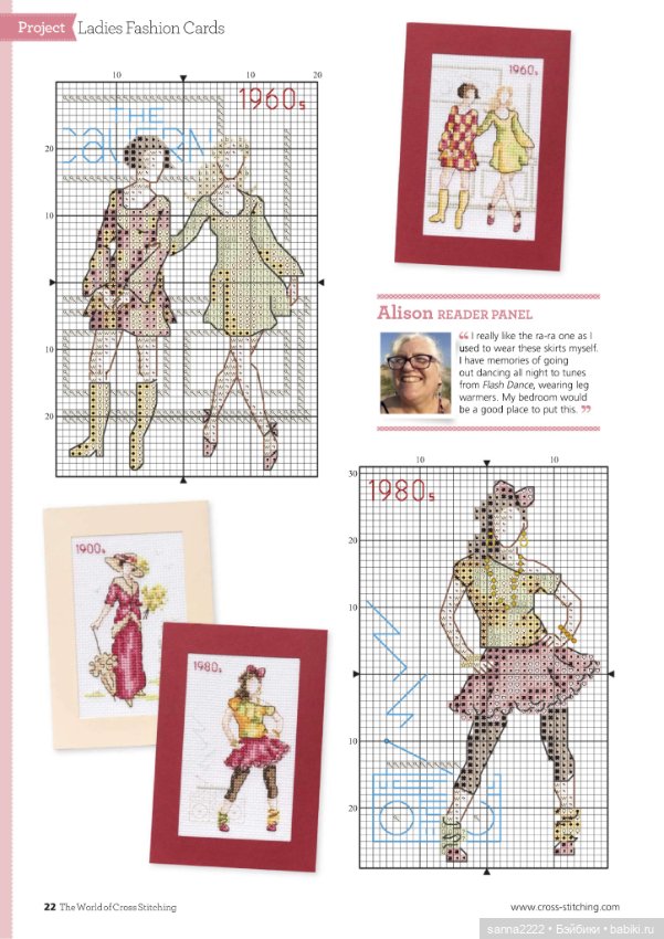 Ladies Fashion Cards — Вышивка крестиком (фото 4)