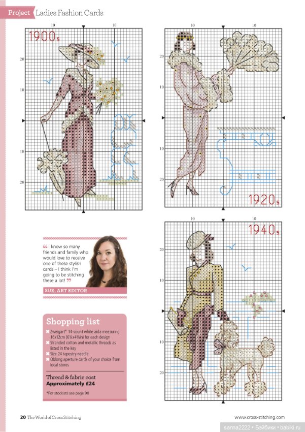 Ladies Fashion Cards — Вышивка крестиком (фото 2)