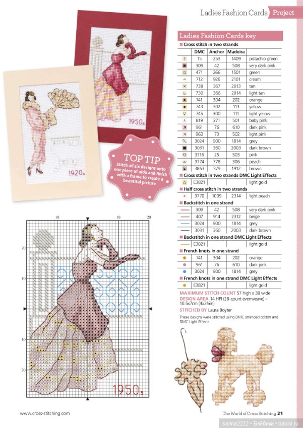 Ladies Fashion Cards — Вышивка крестиком (фото 3)
