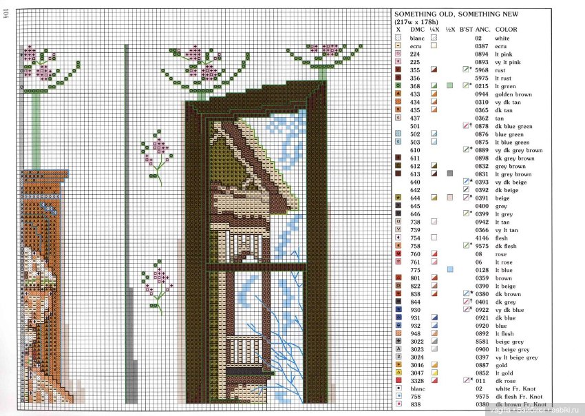 Шикарный альбом для вышивальщиц