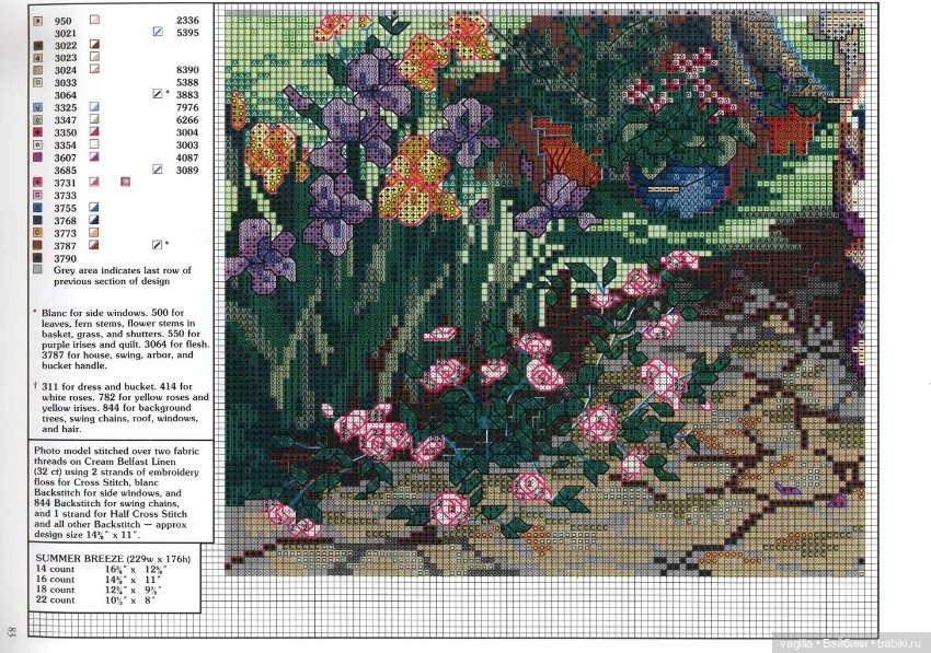 Шикарный альбом для вышивальщиц