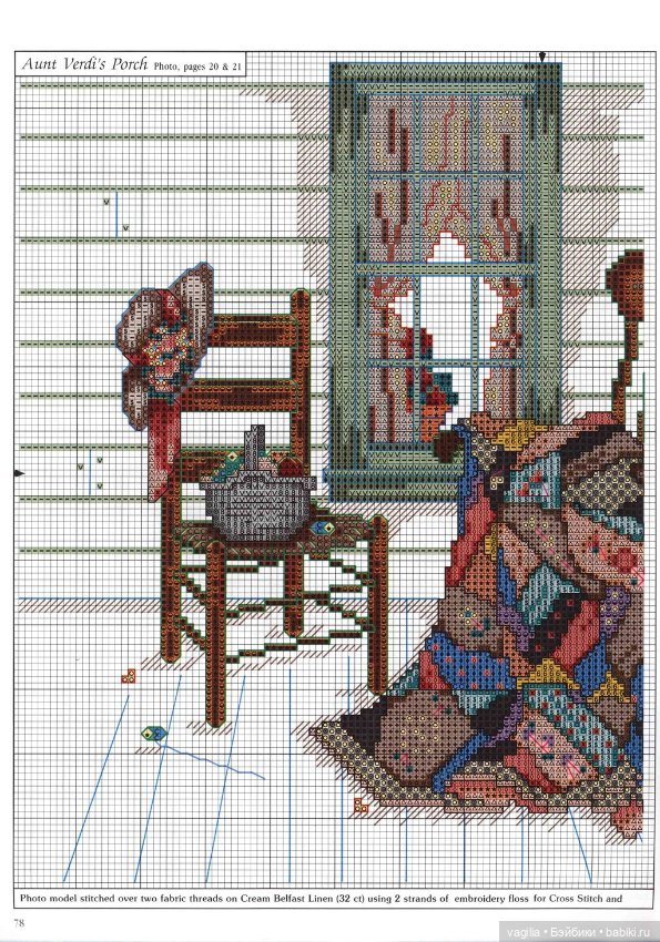 Шикарный альбом для вышивальщиц