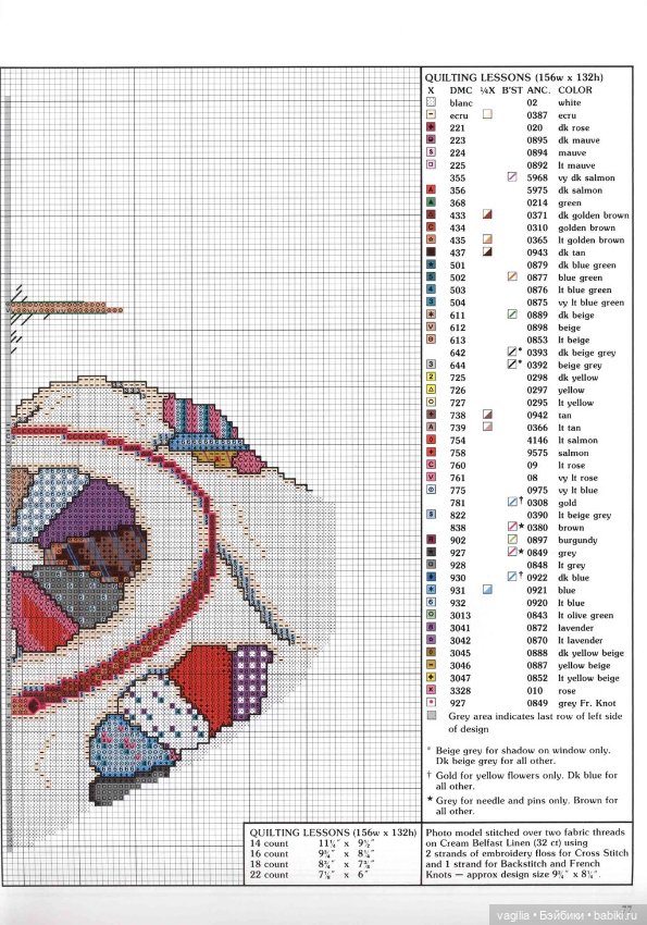 Шикарный альбом для вышивальщиц