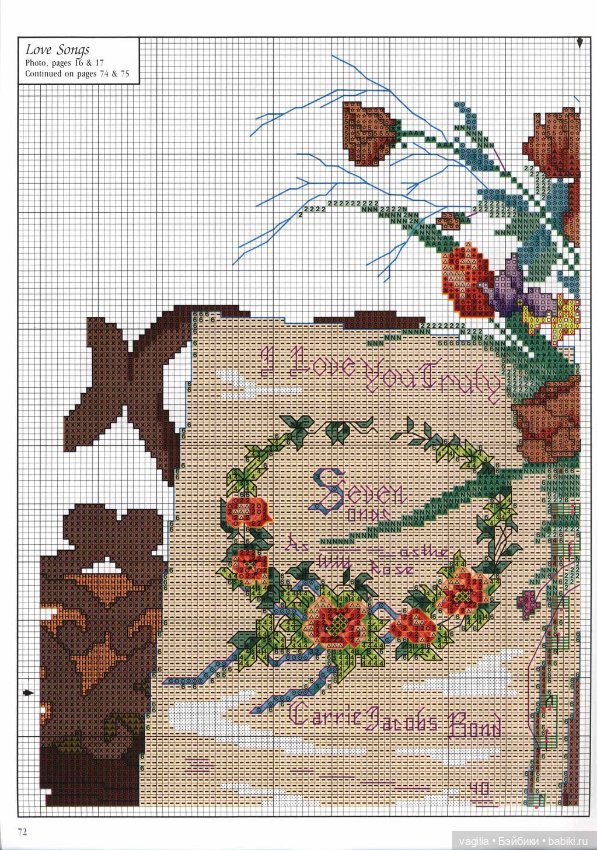 Шикарный альбом для вышивальщиц