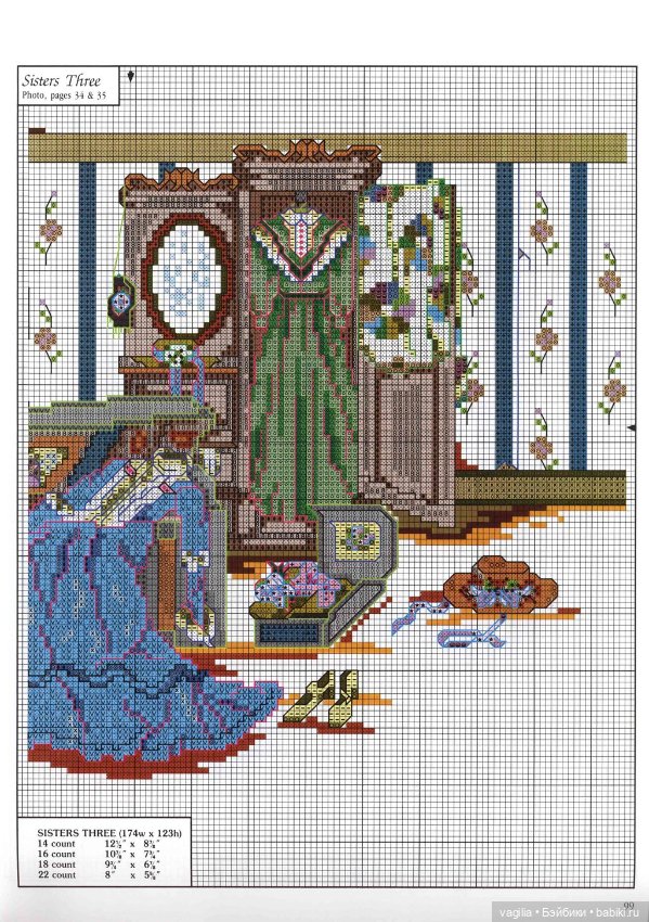 Шикарный альбом для вышивальщиц