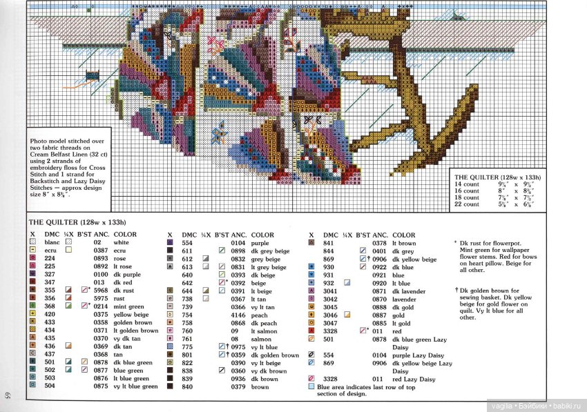 Шикарный альбом для вышивальщиц (фото 6)