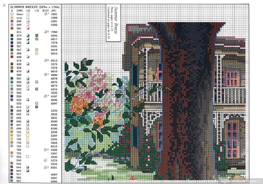 Шикарный альбом для вышивальщиц