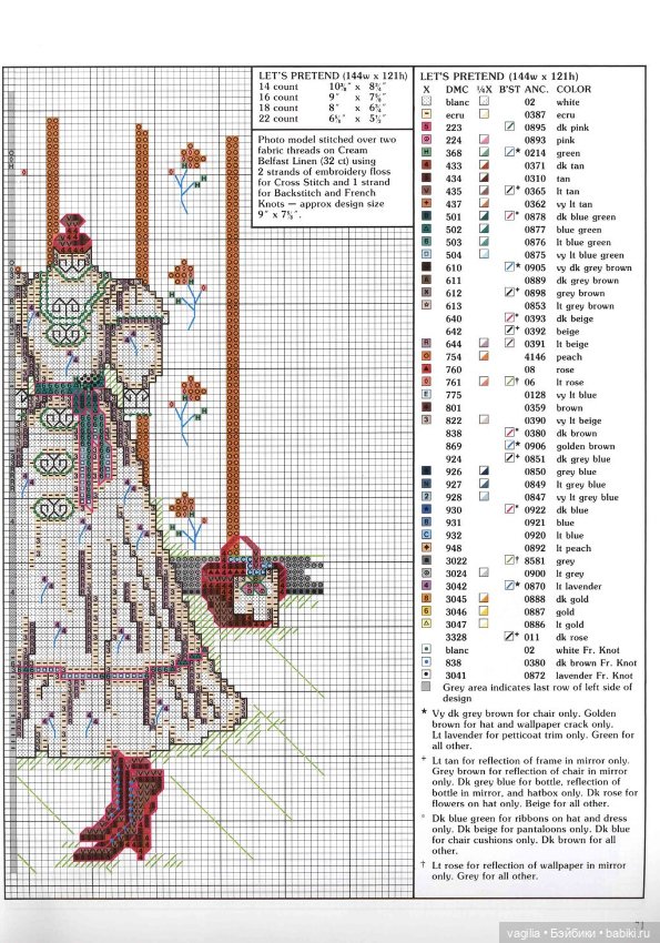 Шикарный альбом для вышивальщиц