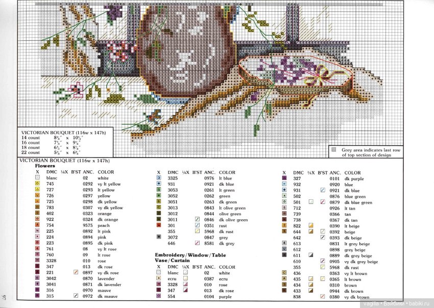 Шикарный альбом для вышивальщиц