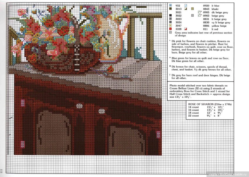 Шикарный альбом для вышивальщиц