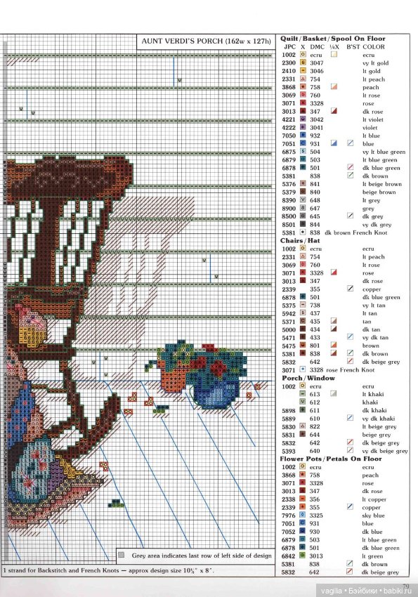 Шикарный альбом для вышивальщиц