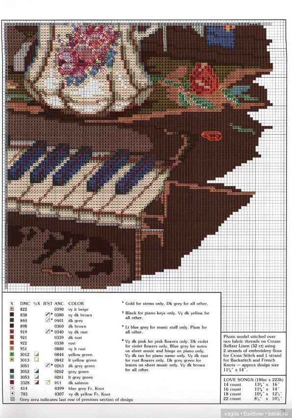 Шикарный альбом для вышивальщиц