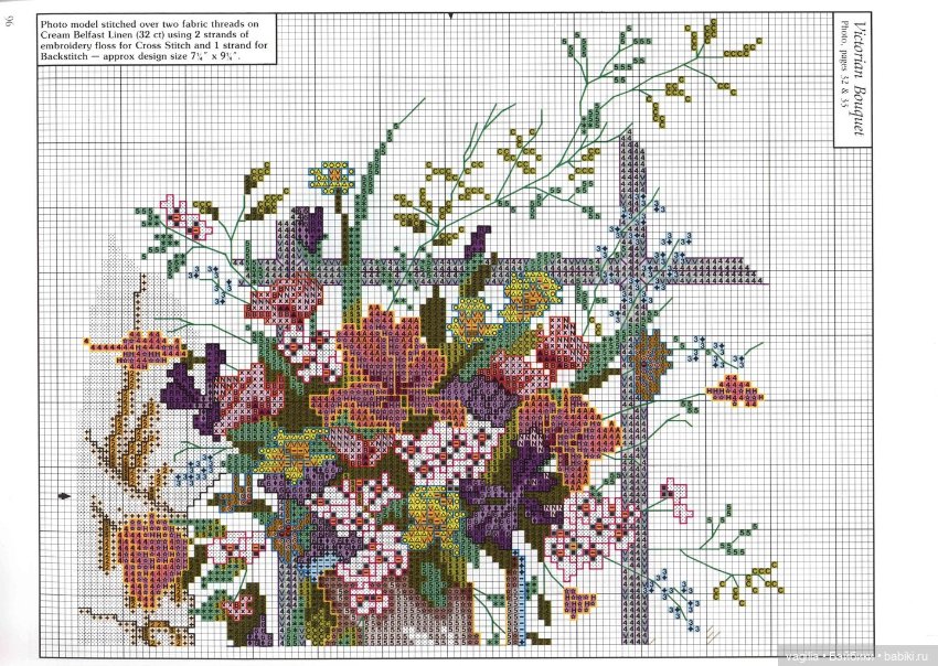 Шикарный альбом для вышивальщиц