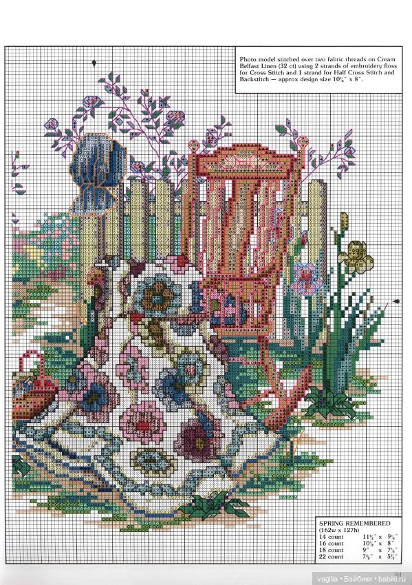 Шикарный альбом для вышивальщиц