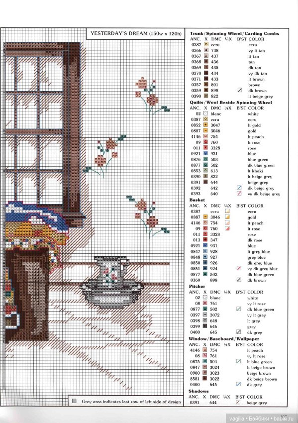 Шикарный альбом для вышивальщиц