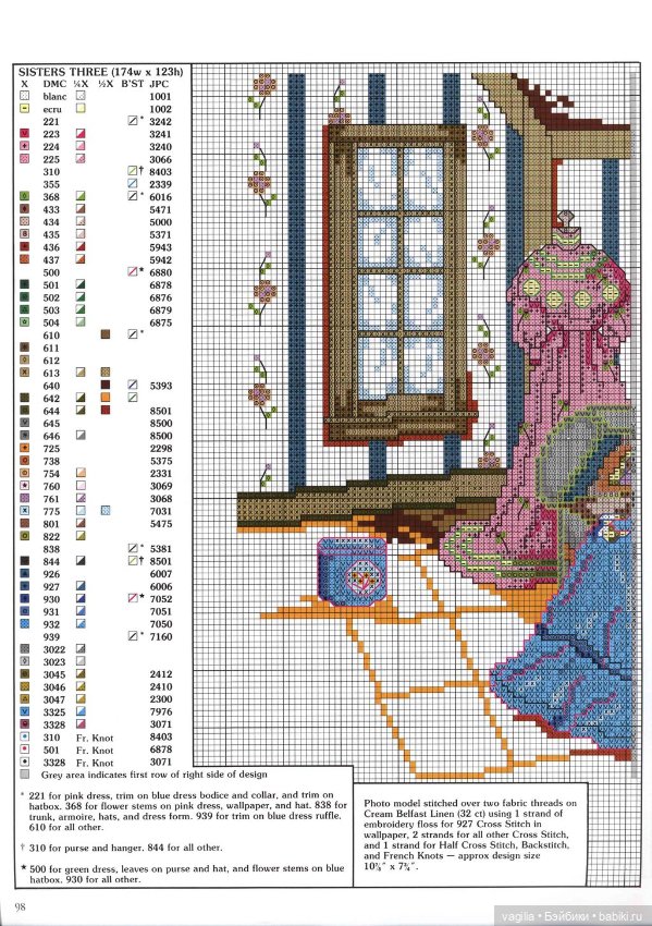 Шикарный альбом для вышивальщиц