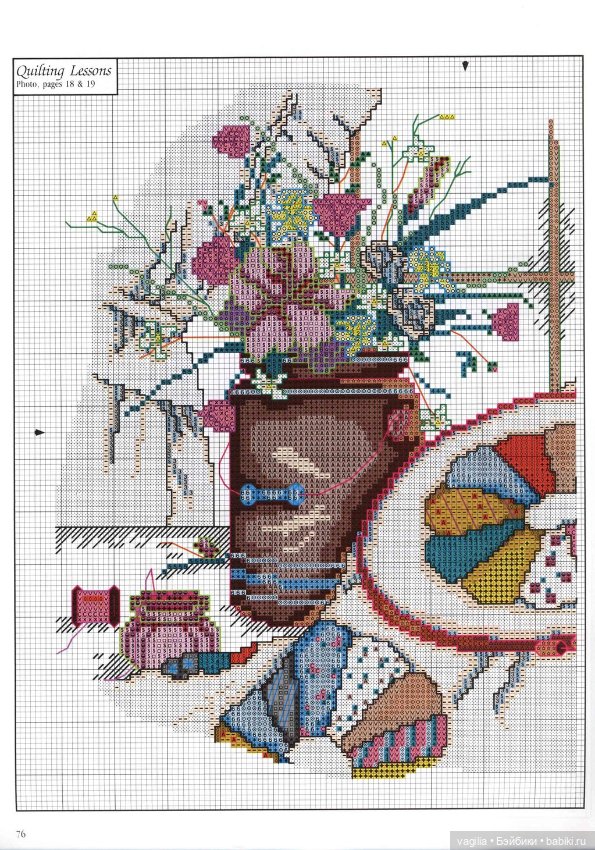 Шикарный альбом для вышивальщиц