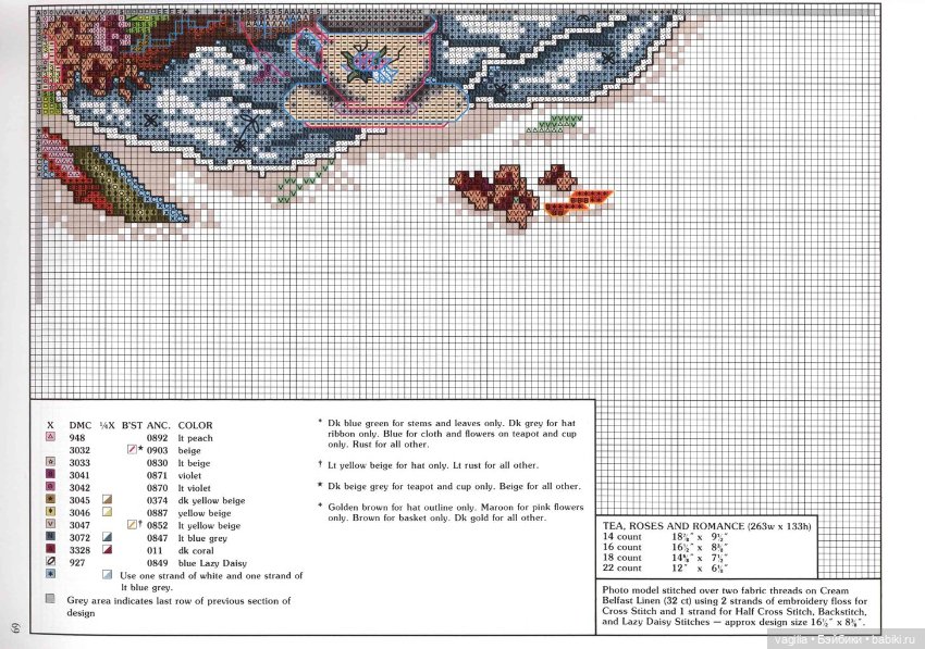 Шикарный альбом для вышивальщиц (фото 10)