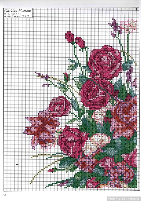 Шикарный альбом для вышивальщиц