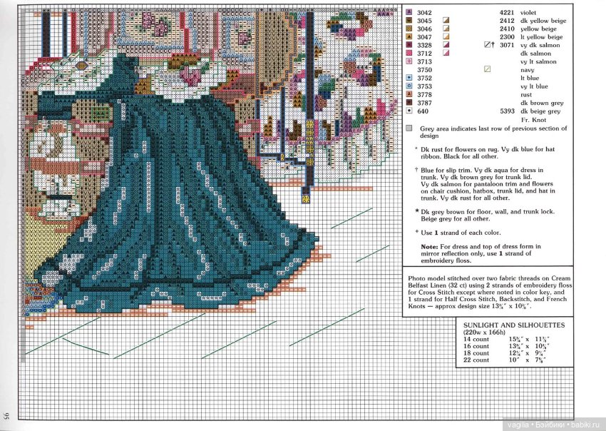 Шикарный альбом для вышивальщиц