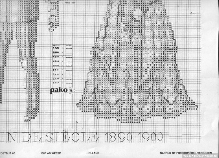 Пары в исторических костюмах
