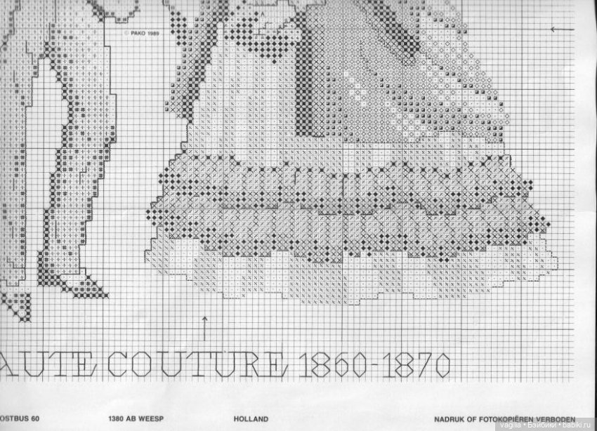 Пары в исторических костюмах