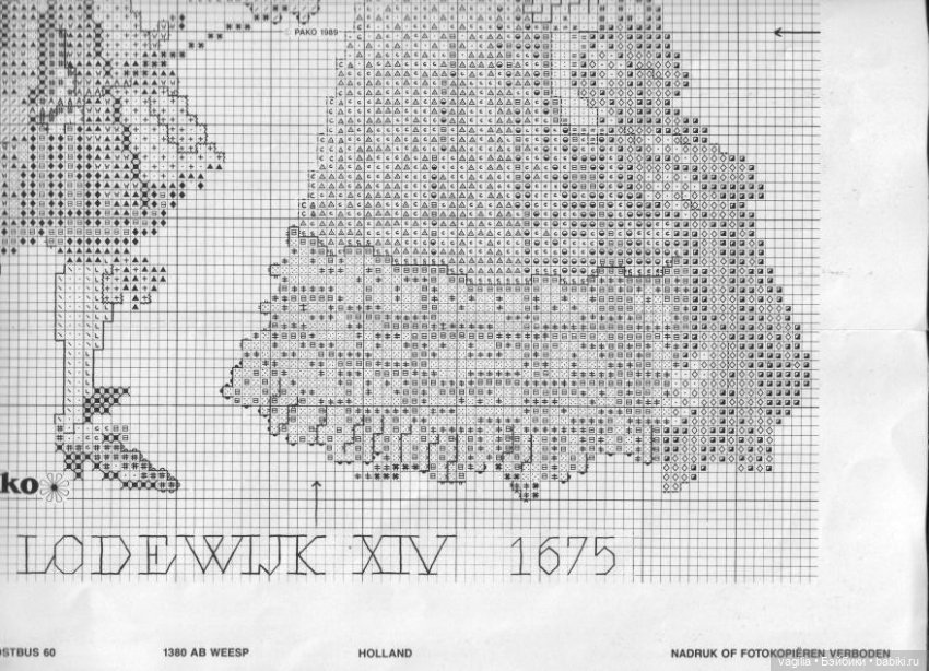 Пары в исторических костюмах