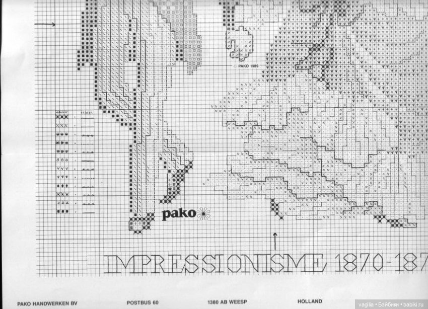 Пары в исторических костюмах