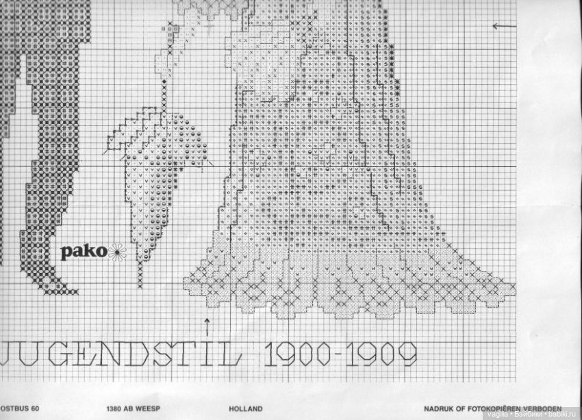 Пары в исторических костюмах