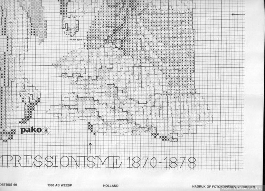 Пары в исторических костюмах