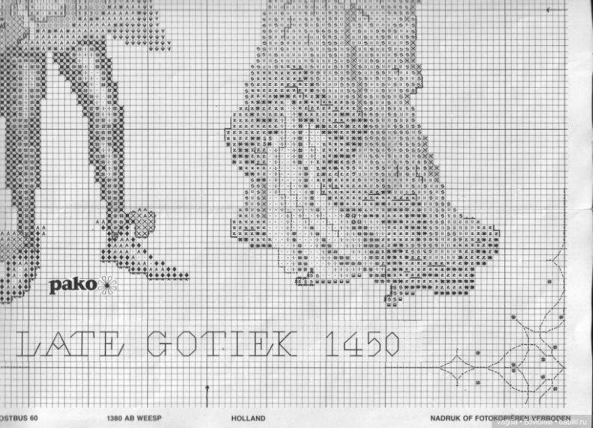 Пары в исторических костюмах