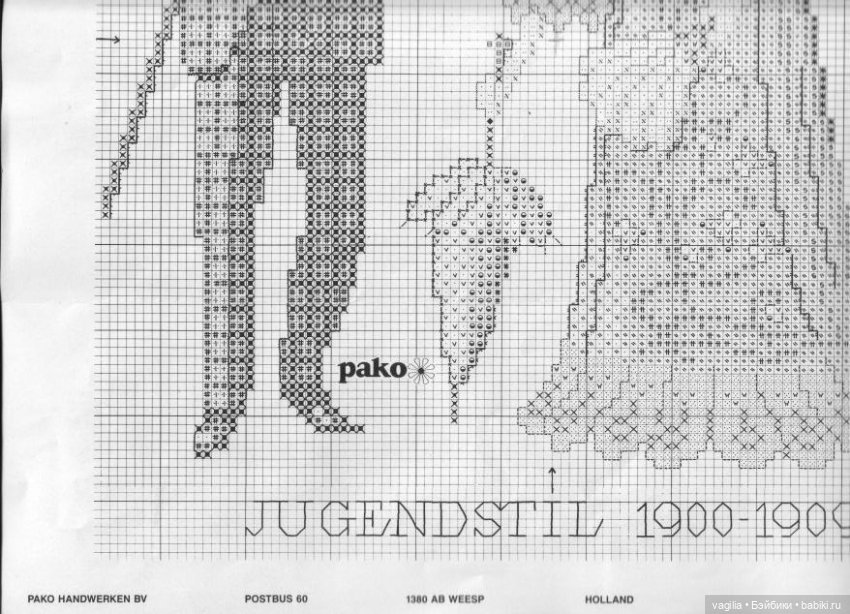 Пары в исторических костюмах