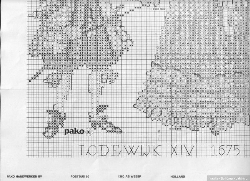 Пары в исторических костюмах