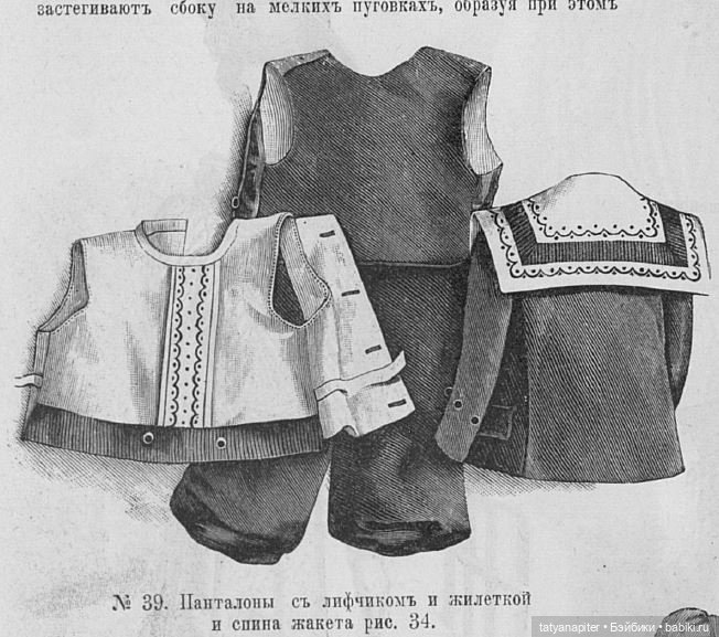 Детская мода 1899-1906 из журналов "Модный курьер" и "Вестник моды" ч2 (фото 9)