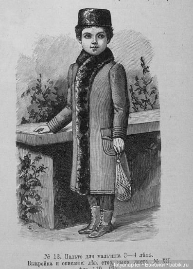 Детская мода 1899-1906 из журналов "Модный курьер" и "Вестник моды" ч2