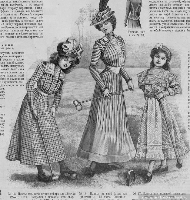 Детская мода 1899-1906 из журналов "Модный курьер" и "Вестник моды" ч2 (фото 4)
